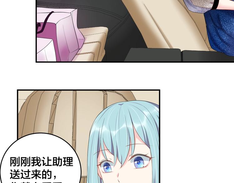 第22话 你希望我喜欢吗？18