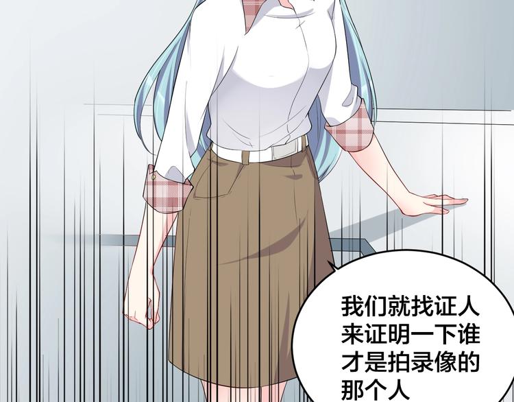 第6话  去家庭影院约会？69