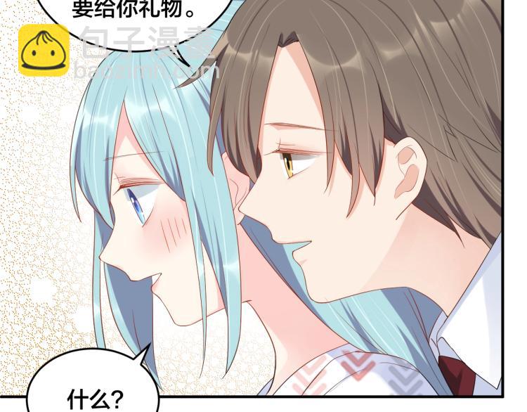 第52话 这个奖励我喜欢23