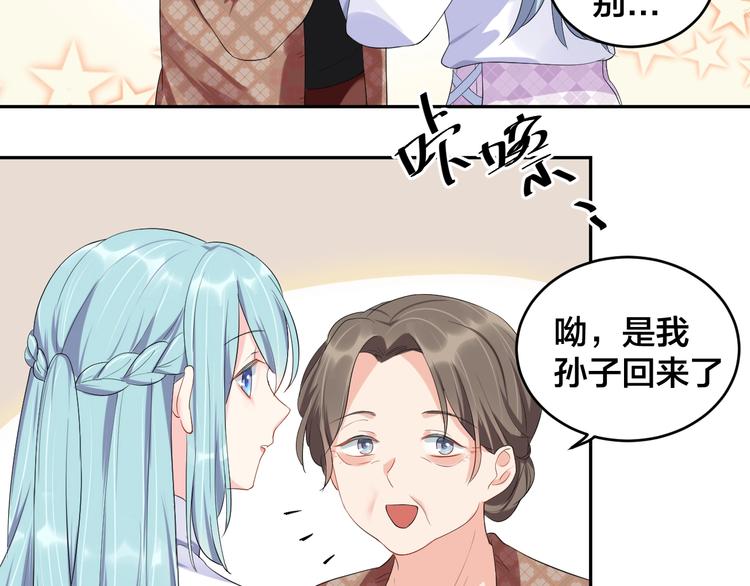 第13话 神助攻奶奶登场67