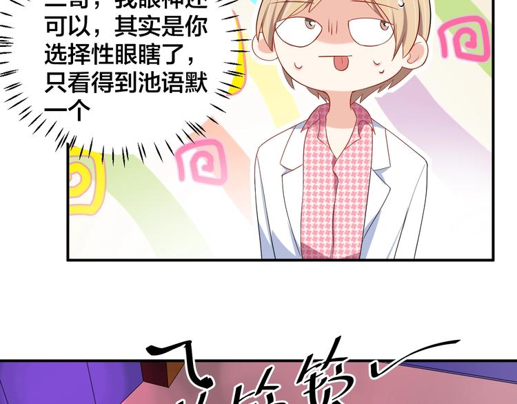 第35话 你舍不得我吗？19