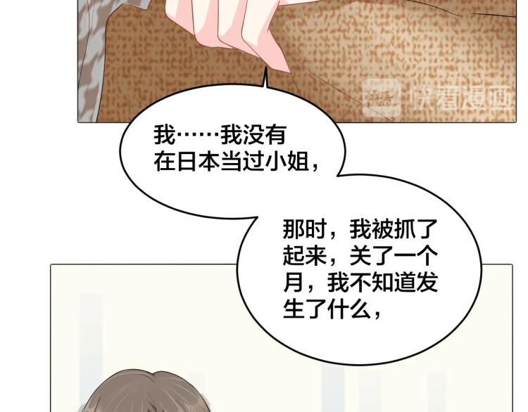第48话 我只在乎你73