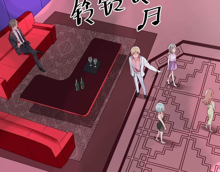 第35话 你舍不得我吗？20