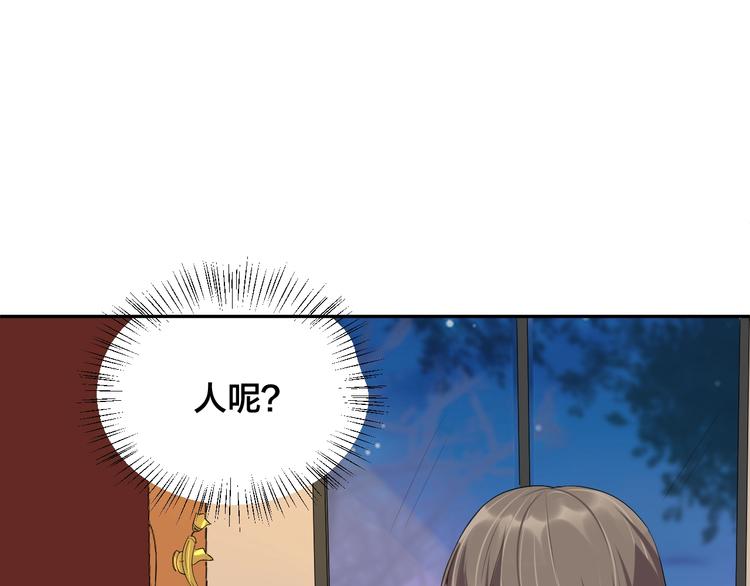 第9话 你没资格说她44