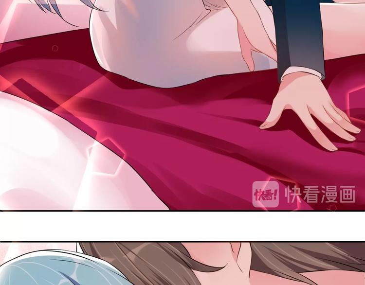 第3话  醉酒撒娇？77
