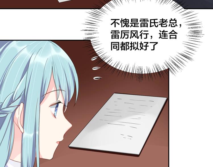 第10话 结婚啦？！75