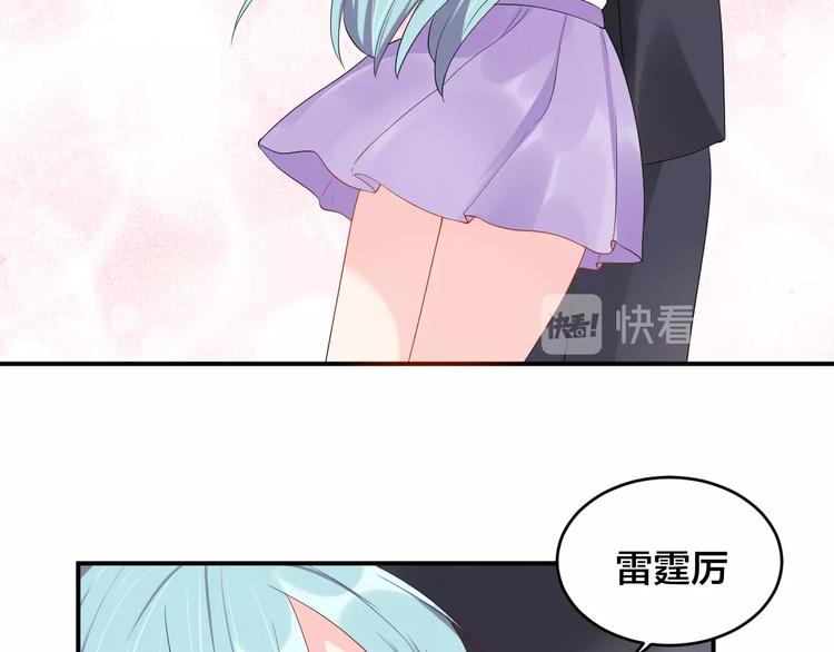 第30话 我来晚了39