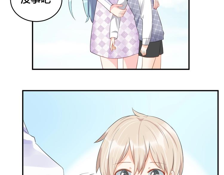 第19话 私生子？！46