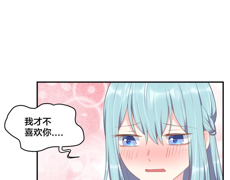 第26话 你喜欢我吗？13