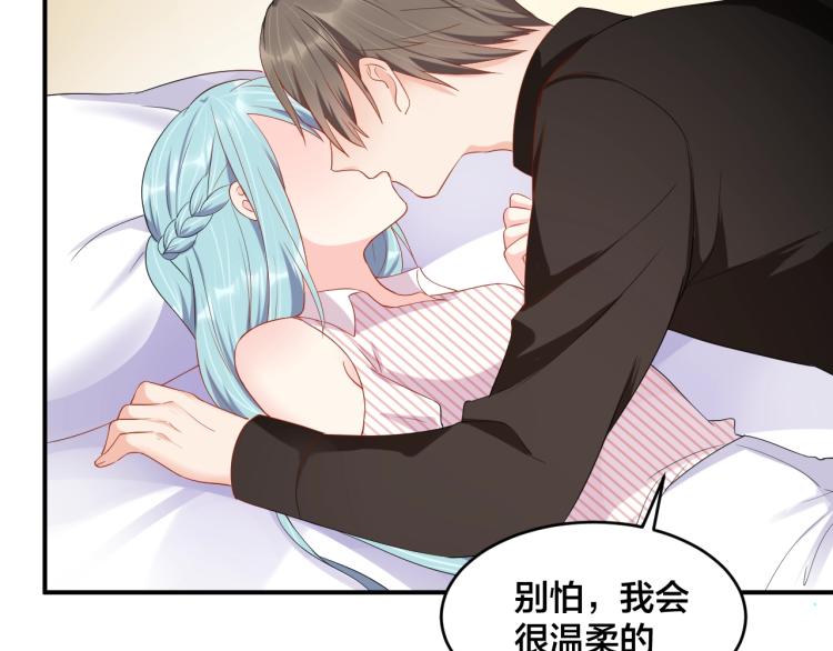 第47话 我会温柔的30