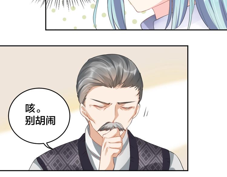 第13话 神助攻奶奶登场58