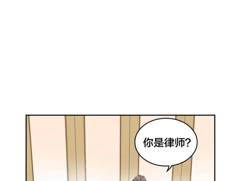 第12话 签了协议就不允许反悔15