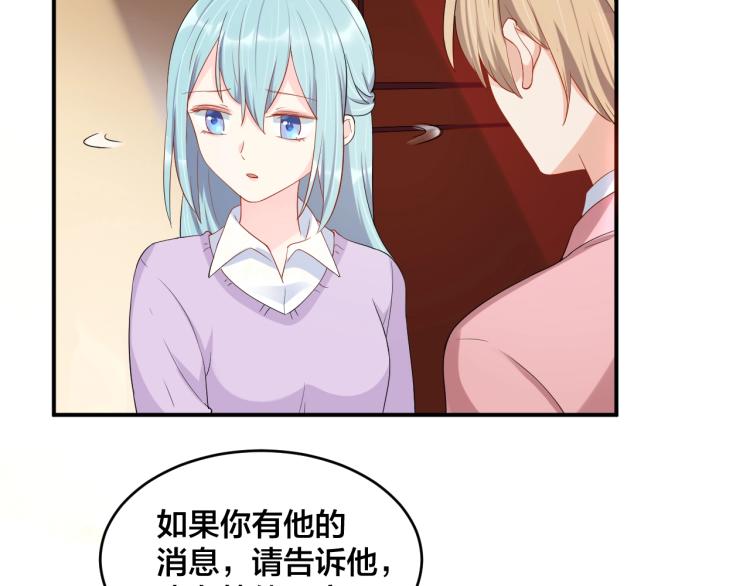第52话 这个奖励我喜欢64
