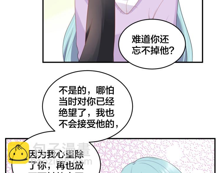 第53话 我喜欢你61
