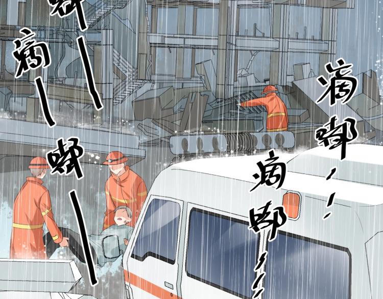 第43话 你在拒绝我？68