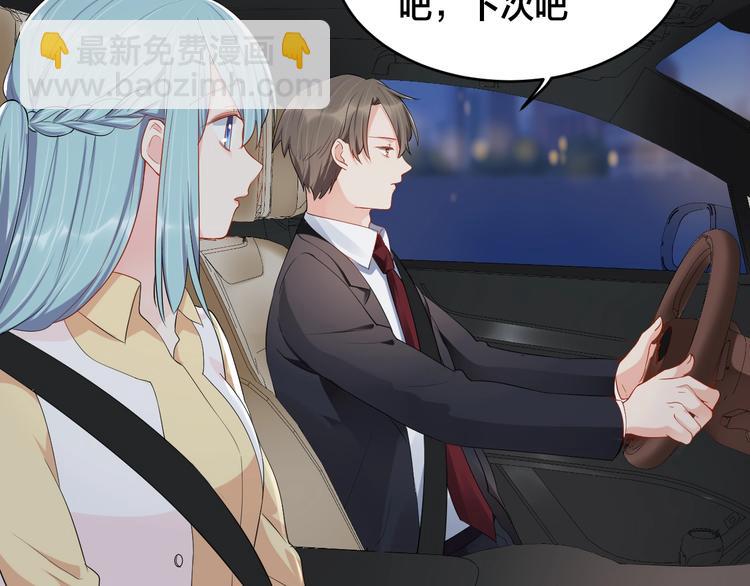 第37话 以身相许吧~20