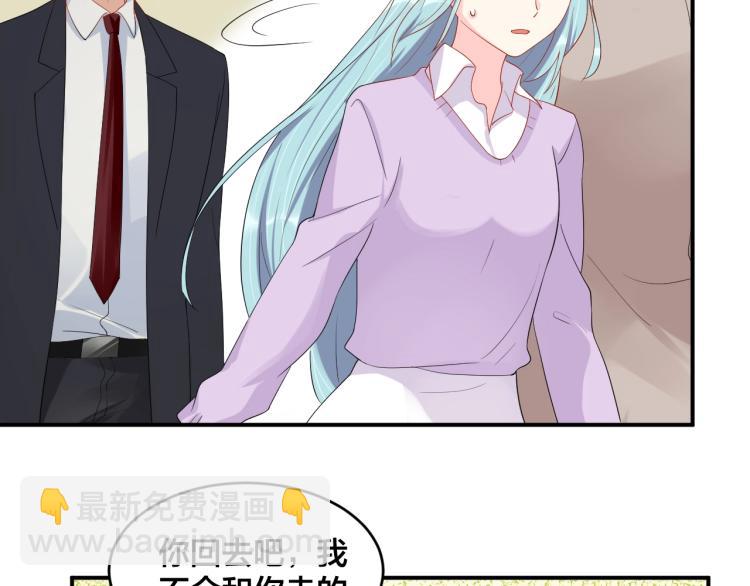 第53话 我喜欢你36