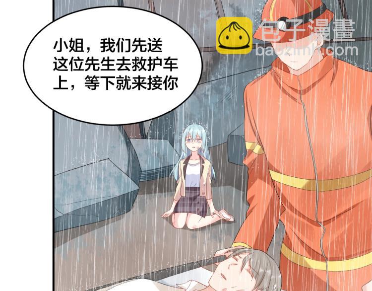 第44话 不愿回忆的事23
