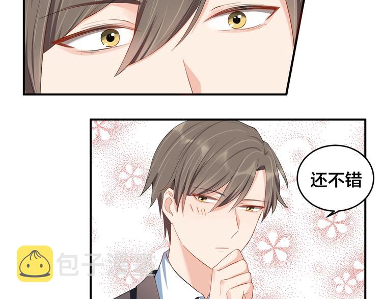 第21话  放长线钓大鱼？！50