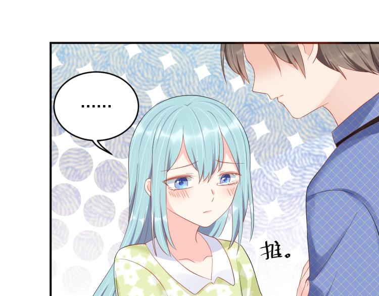 第44话 不愿回忆的事58