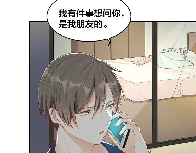 第32话 我要你33