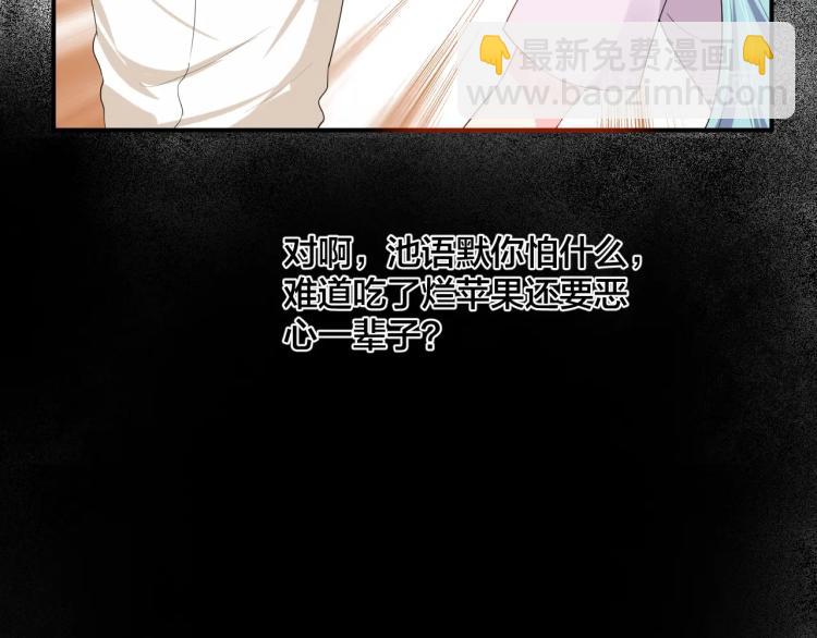 第49话 在一起33