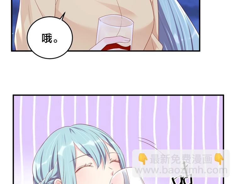 第39话 喝醉的代价11