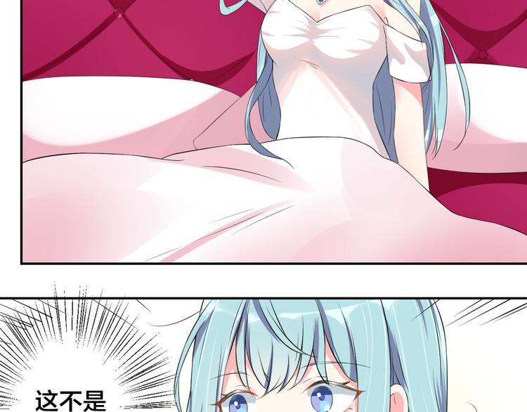 第4话 总裁狂吃醋4