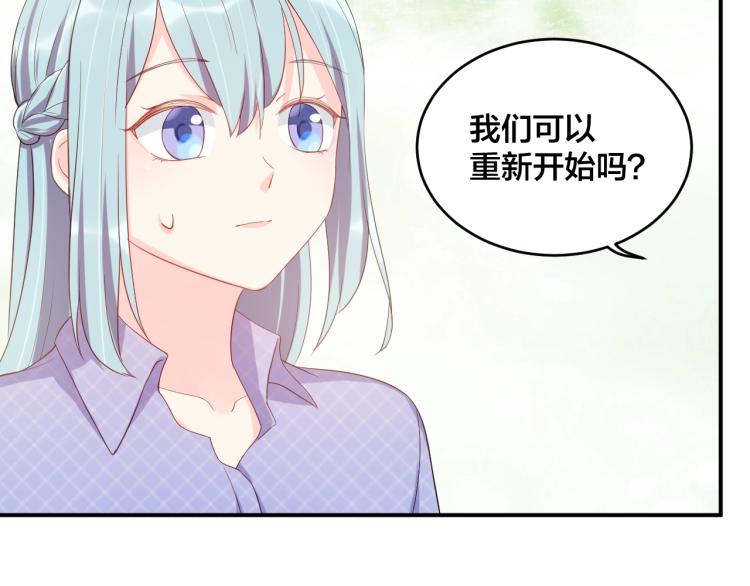 第50话 谢谢你爱我67