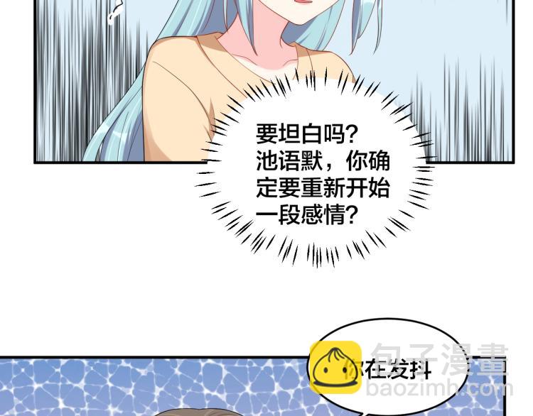 第49话 在一起26