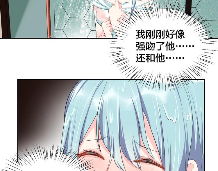 第9话 你没资格说她53