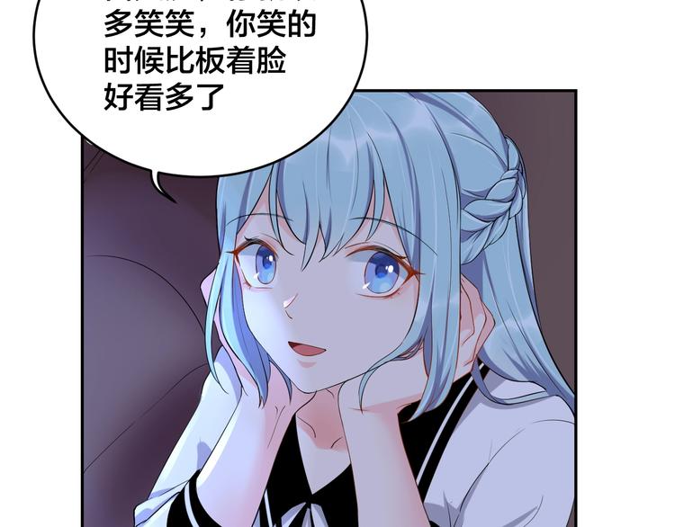 第6话  去家庭影院约会？29