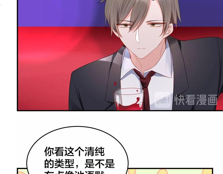 第35话 你舍不得我吗？9
