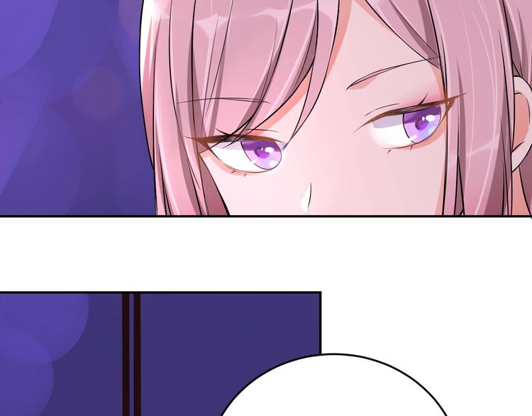 第3话  醉酒撒娇？41