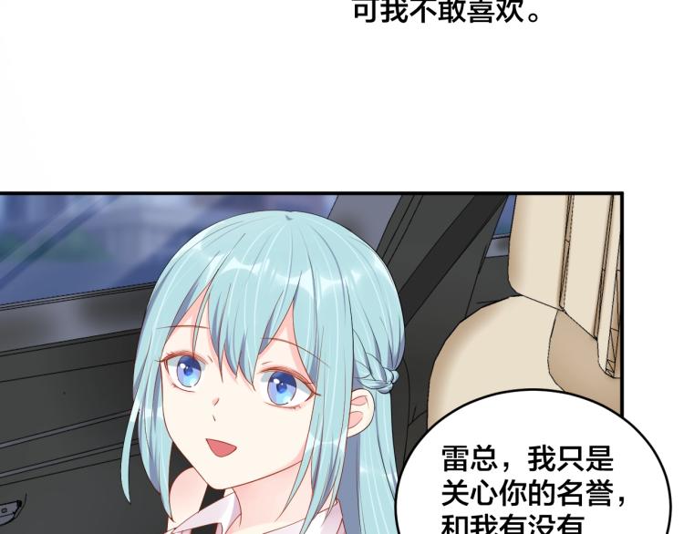 第46话 温存7
