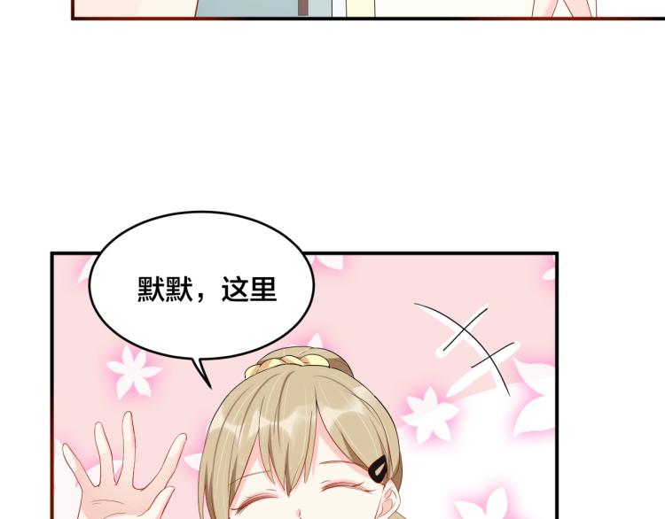 第45话 心上人11