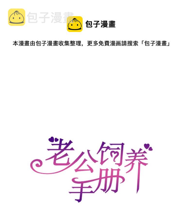 第50话 谢谢你爱我0