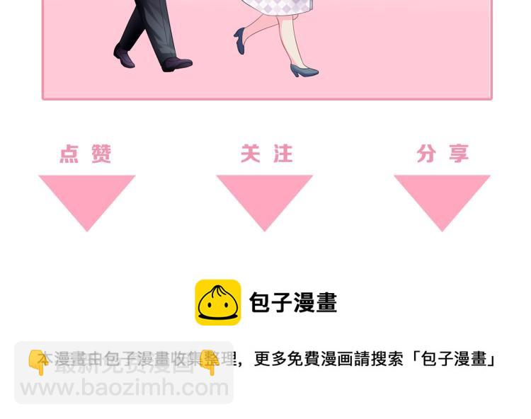 第53话 我喜欢你73