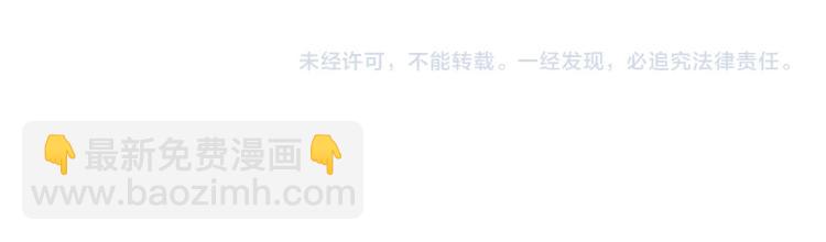 完结篇 完美的婚礼66