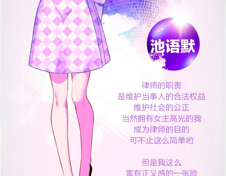 第1话  假装女友？127