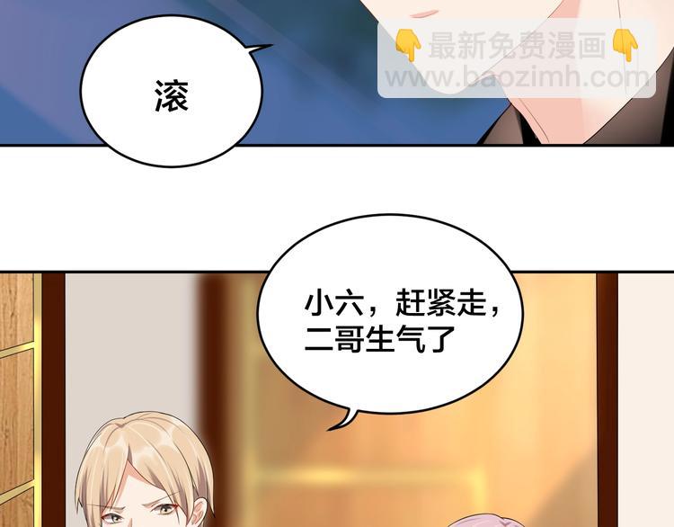 第9话 你没资格说她25