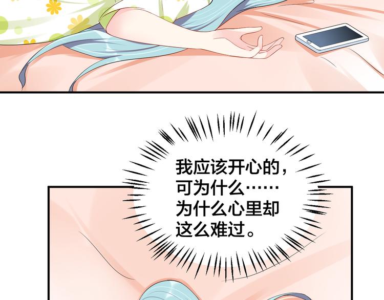第34话 没有人比他好51