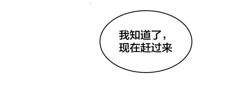 第35话 你舍不得我吗？25