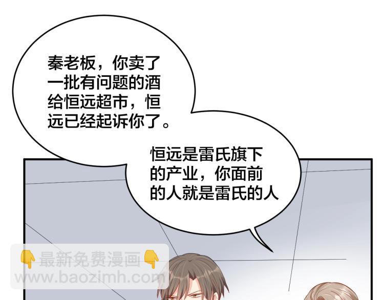 第48话 我只在乎你52