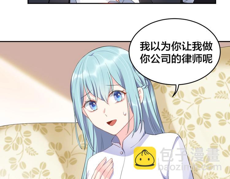 第12话 签了协议就不允许反悔25