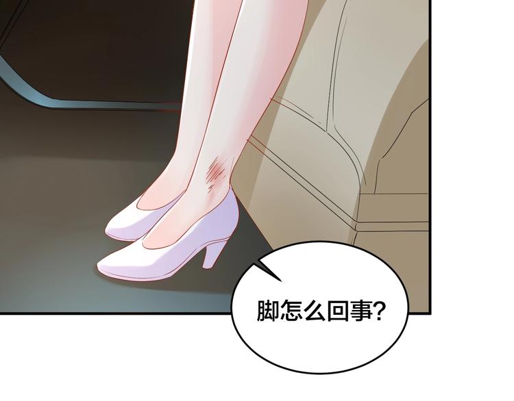 第31话 让我检查一下12