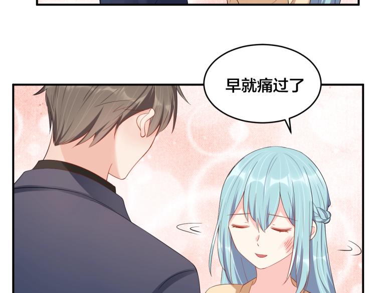 第48话 我只在乎你26