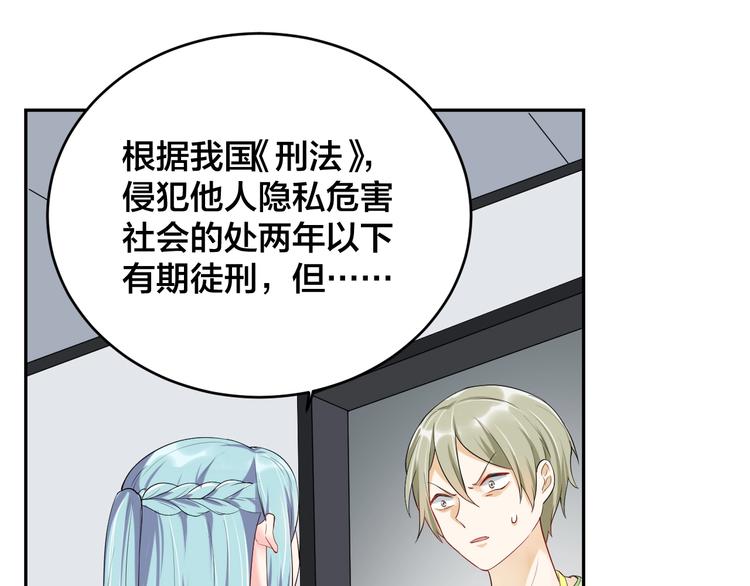 第7话  被搭讪？20
