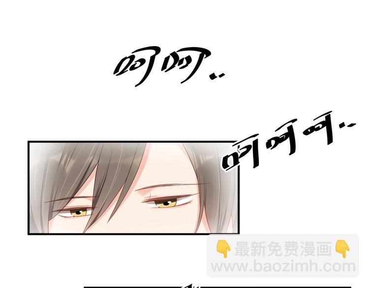 第32话 我要你51