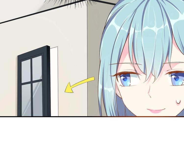 第1话  假装女友？72